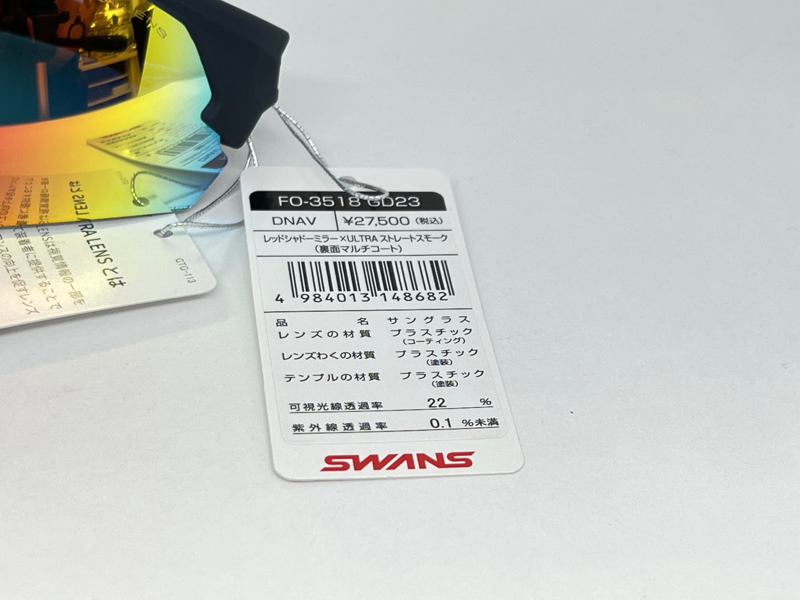 SWANS FO-3518 GD23 GENDA SOSUKE Signature Modelスライド09